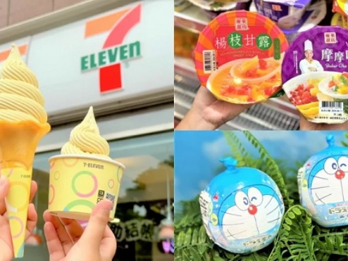 7-ELEVEN「海鹽蜂蜜牛奶」霜淇淋新口味開賣 「國際冰品節」任2件0元起
