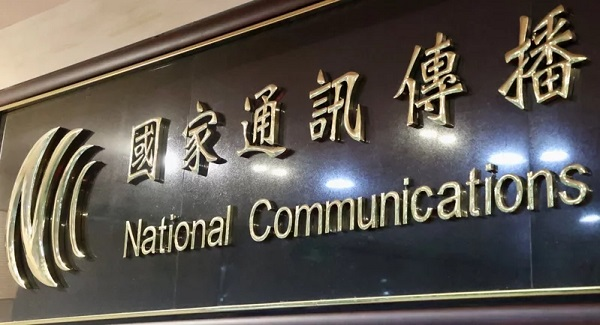 傳NCC新任委員已內定 白委吳春城建議海選建立公信力