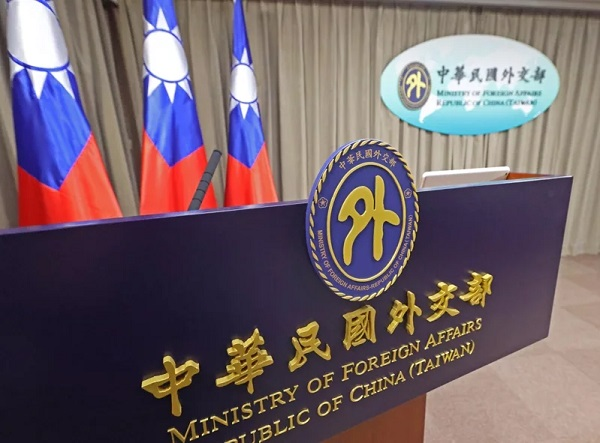 美日韓外長談台海和平穩定 外交部：國際高度共識