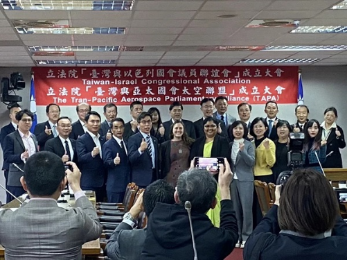 立院成立台以國會議員聯誼會、台灣與亞太國會太空聯盟