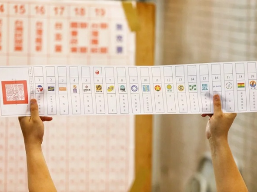 麻將最大黨、雙語無法黨…2024立委選舉小黨陸續登記 你都認識嗎？